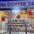 새하늘치과의원 이미지