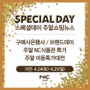 르까프NC
