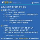 만수5동-14 이미지