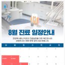 최원혁사랑니치과의원 이미지