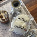 [강릉 카페] 강릉 빵다방 인절미크림빵 후기