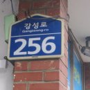 세경아파트2단지 이미지