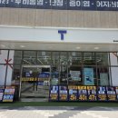 길음역 sk텔레콤 길음트윈골드점 후기