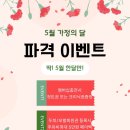 살롱더좋은 네이버블로그