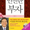 (주)국일안전 이미지