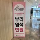 뽁구온니