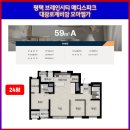 모아엘가A인근 이미지