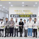 의료법인 우아의료재단 길메리요양병원 이미지