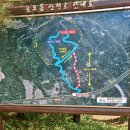 (제주 24일) 솔오름(미악산)&서귀포 치유의숲(시오름) 이미지