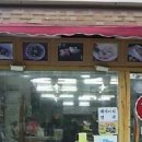 떡고을 이미지