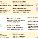 플레이랩 - 청주시 청원구 주성로 279 | 플레이랩
