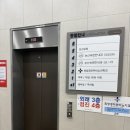 이편한속내과의원 | 채용 신체 검사서 후기 [논산 속편한 내과]