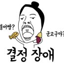 스타벅스강릉율곡DT