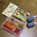 땅끝바다횟집 | 노량진수산시장 맛집 땅끝마을 집에서 즐기는 오마카세 회포장 후기