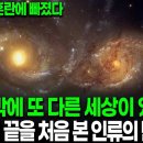달빛세상 - 파주시 방촌로 1719-10 | 달빛세상