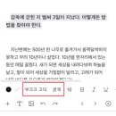 더타이피