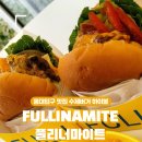 영자다방