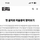 뉴락궁