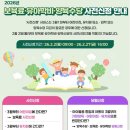 단양 어린이집 이미지