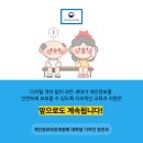 서초느티나무쉼터 이미지