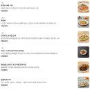 한국지엠수성바로서비스 | 수성못 파스타 맛집 - 파스타가 맛있는 고급 양식 수성점 강추 후기