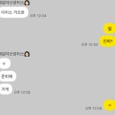 유정천 휘트니스 네이버블로그