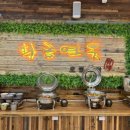 농산물한식뷔페 이미지