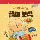 그린분식 이미지