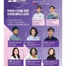 주식회사 에이치웰컴퍼니