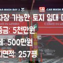 하트까치공인중개사사무소 이미지