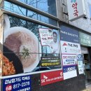 파리바게뜨경산사동점 이미지