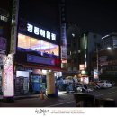 경동해물 이미지