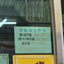 보은로또