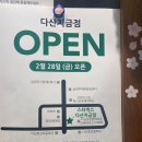 다산지금약국 이미지