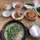 연자네국밥