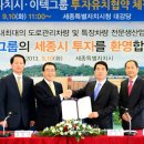 세종특장차 이미지