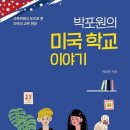 미주공업(주)