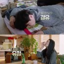 겨울손님
