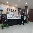 제일성모안과의원 이미지