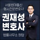 [성공 사례] 중고차 사기 손해배상 승소