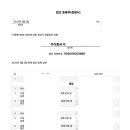 미르 통번역&일반 행정사사무소 이미지