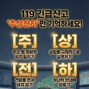 소방이네