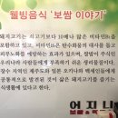 어지니보쌈&막국수 | [동명동 신상맛집] 동명동 숨은맛집 “어지니보쌈&amp;막국수” 추천