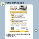 논현종합사회복지관 이미지