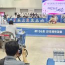 월드컵빌리지 축구장 천연 이미지