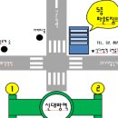 이니스프리신대방