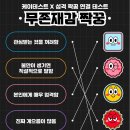 남자만들기 이미지