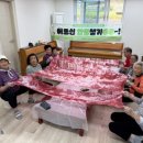 정산3리 경로당 이미지