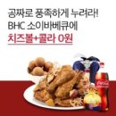 배가바베큐
