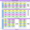 런다이어트캠프 이미지